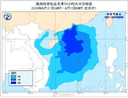 南海热带低压可能加强为今年第2号台风 或将登陆广东