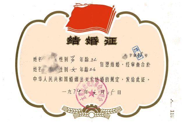 结婚证还有银制的？有人改成手镯随身戴！网友却大叹可惜...