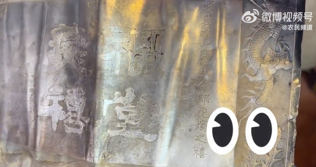 结婚证还有银制的？有人改成手镯随身戴！网友却大叹可惜...