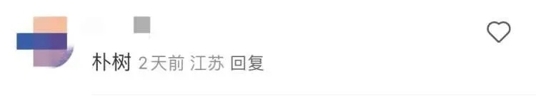 街头这些不明粘液是什么？很多人都踩到了......