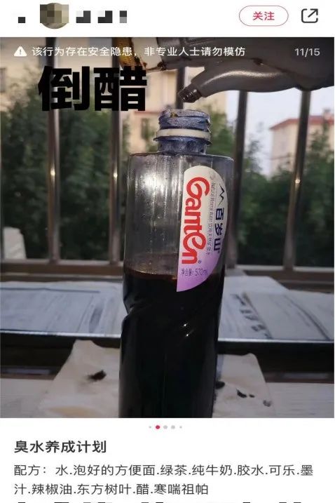 “完全不能理解!”网友吐槽,这种行为居然流行起来,专家提醒 “完全不能理解!”网友吐槽,这种行为居然流行起来,专家提醒