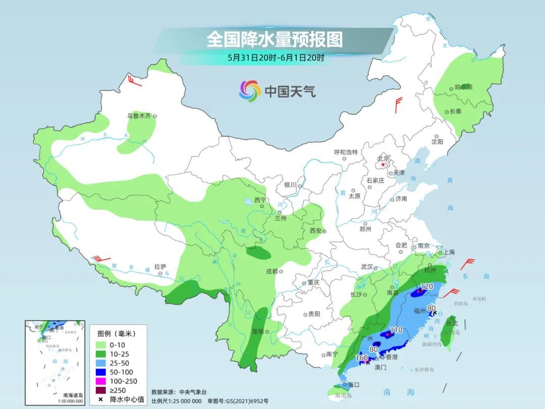 暴雨黄色预警！国内多地大到暴雨，局地雷暴大风，最新预报→
