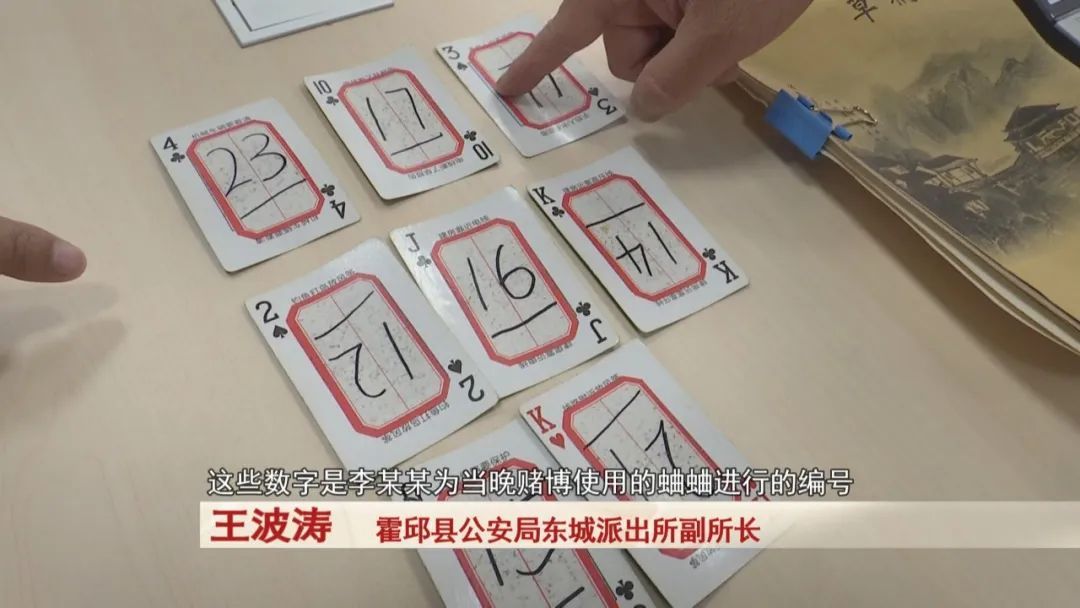 直播间里斗蛐蛐，背后竟隐藏着这个秘密...警方出动！