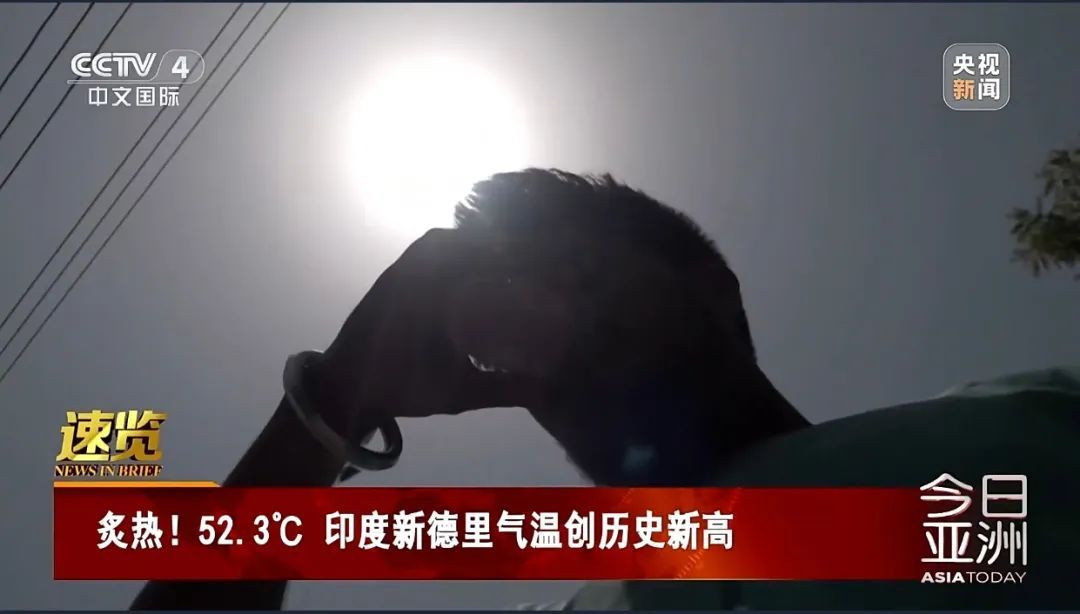 最高52.3℃！过去24小时，这地至少85人疑被“热死”！