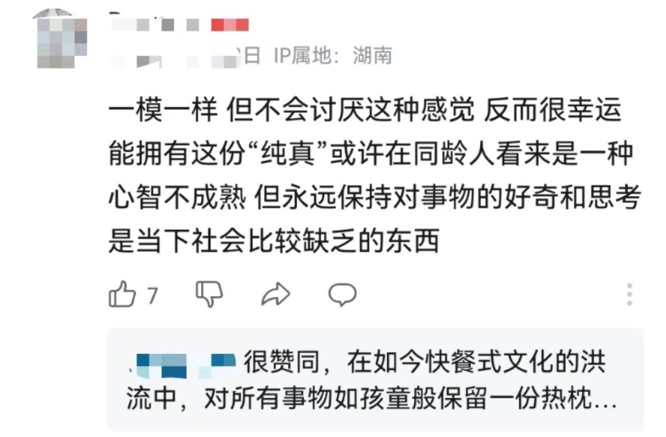 27岁了喊亲戚还得靠父母教?看到大家都在“装”大人,那我就放心了 27岁了喊亲戚还得靠父母教?看到大家都在“装”大人,那我就放心了