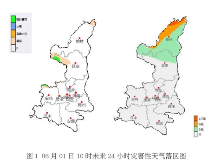 西安发雷雨大风预警丨灾害性天气预报发布预计→