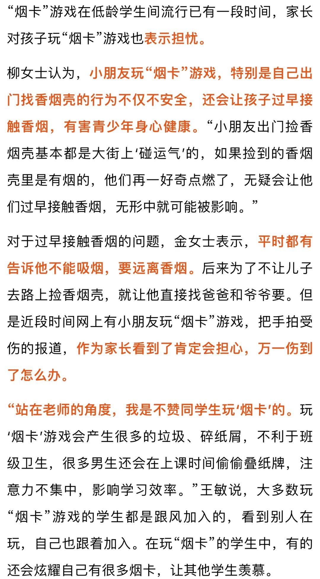 儿子经常出门捡垃圾,浙江女子越想越不对劲 儿子经常出门捡垃圾,浙江女子越想越不对劲