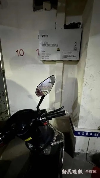 定了：上海今起实施！首张个人罚单已开出：男子违规充电被罚50元