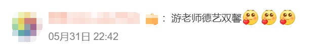 90岁的游本昌主动放弃 原因透露后网友大赞…《繁花》《追风者》剧组回应争议