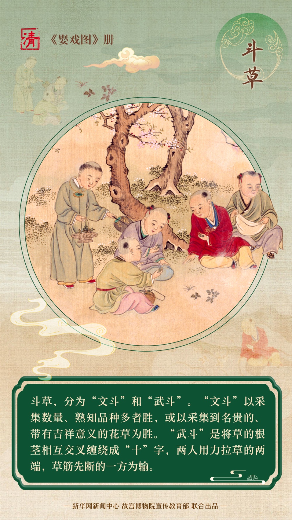 这幅画中藏着古代小朋友的童趣世界 这幅画中藏着古代小朋友的童趣世界