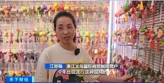 爆款！供不应求！一天卖超10万串！“中国风”席卷全球