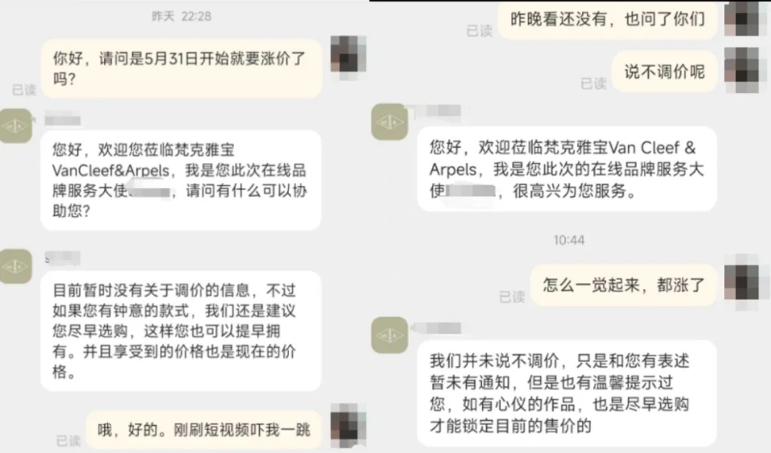 主要材质都不太值钱！知名品牌涨价4000多元！抢购排队5小时起！
