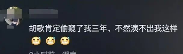 换剧如换脸!从风光“宝总”到落魄“北漂”,胡歌演技太炸裂 换剧如换脸!从风光“宝总”到落魄“北漂”,胡歌演技太炸裂