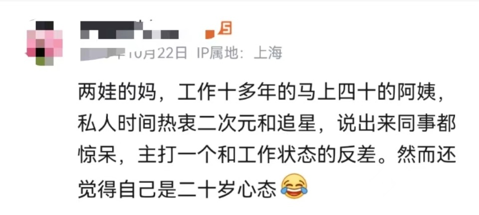 27岁了喊亲戚还得靠父母教?看到大家都在“装”大人,那我就放心了 27岁了喊亲戚还得靠父母教?看到大家都在“装”大人,那我就放心了