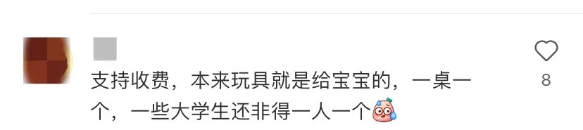 热搜第一!海底捞新规定引发网友热议! 热搜第一!海底捞新规定引发网友热议!