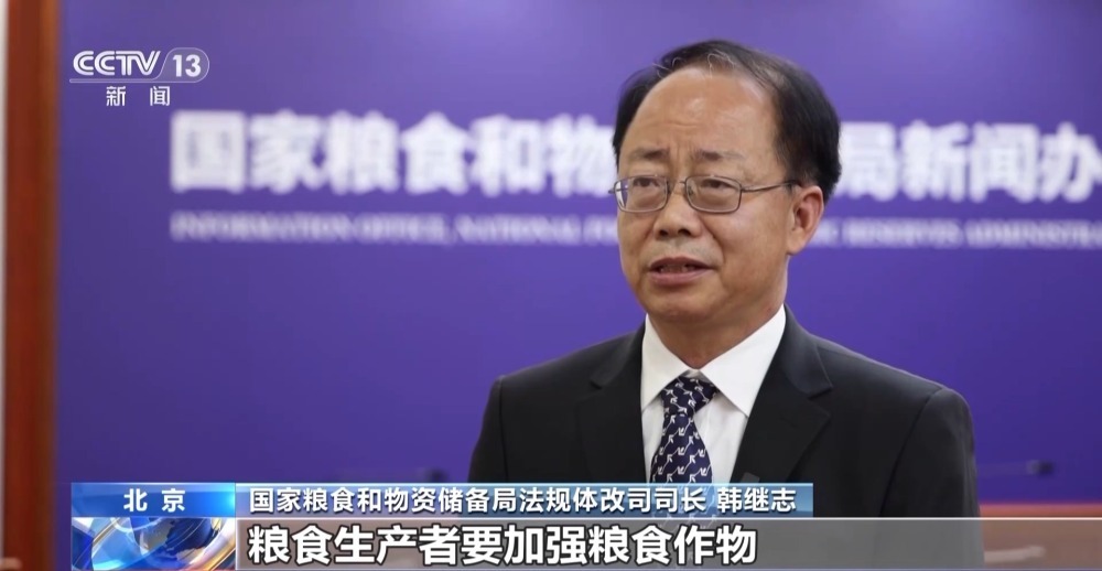 对粮食节约进行专章规范 粮食安全保障法今起施行 对粮食节约进行专章规范 粮食安全保障法今起施行