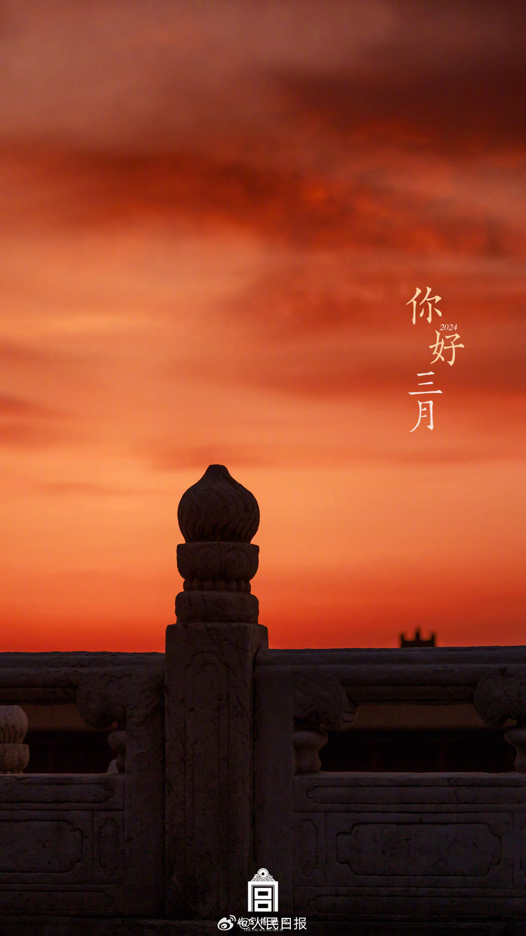 收藏时光！故宫2024上半年壁纸