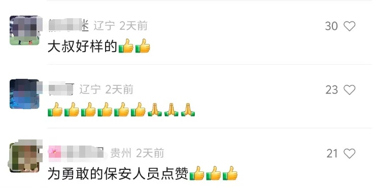 为了保护孩子们，60岁保安大战野猪