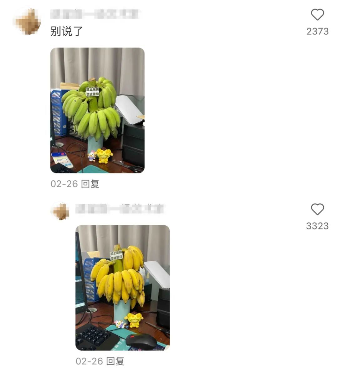他靠卖这个月入200万，广州很多人买……