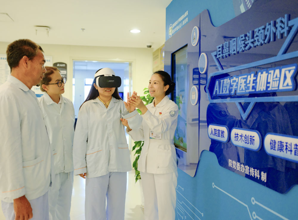 重庆璧山：“AI数字医生”上岗了