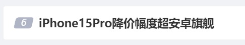 降价2000多!网友哀嚎:我当时可是加价买的…… 降价2000多!网友哀嚎:我当时可是加价买的……