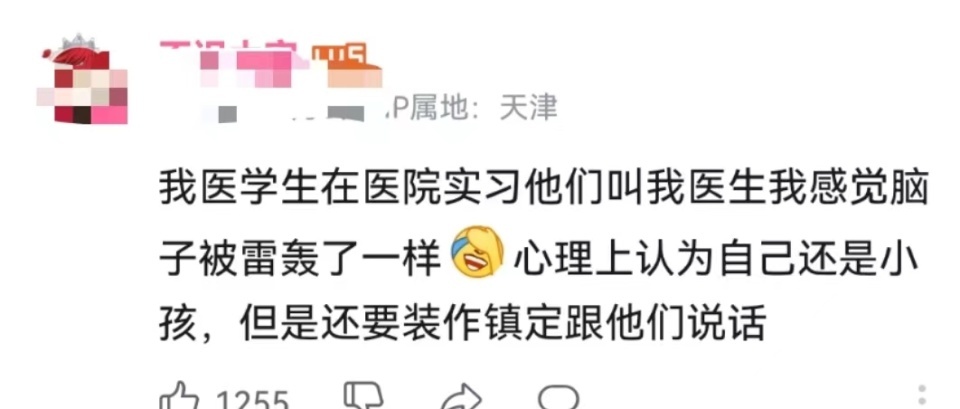 27岁了喊亲戚还得靠父母教?看到大家都在“装”大人,那我就放心了 27岁了喊亲戚还得靠父母教?看到大家都在“装”大人,那我就放心了