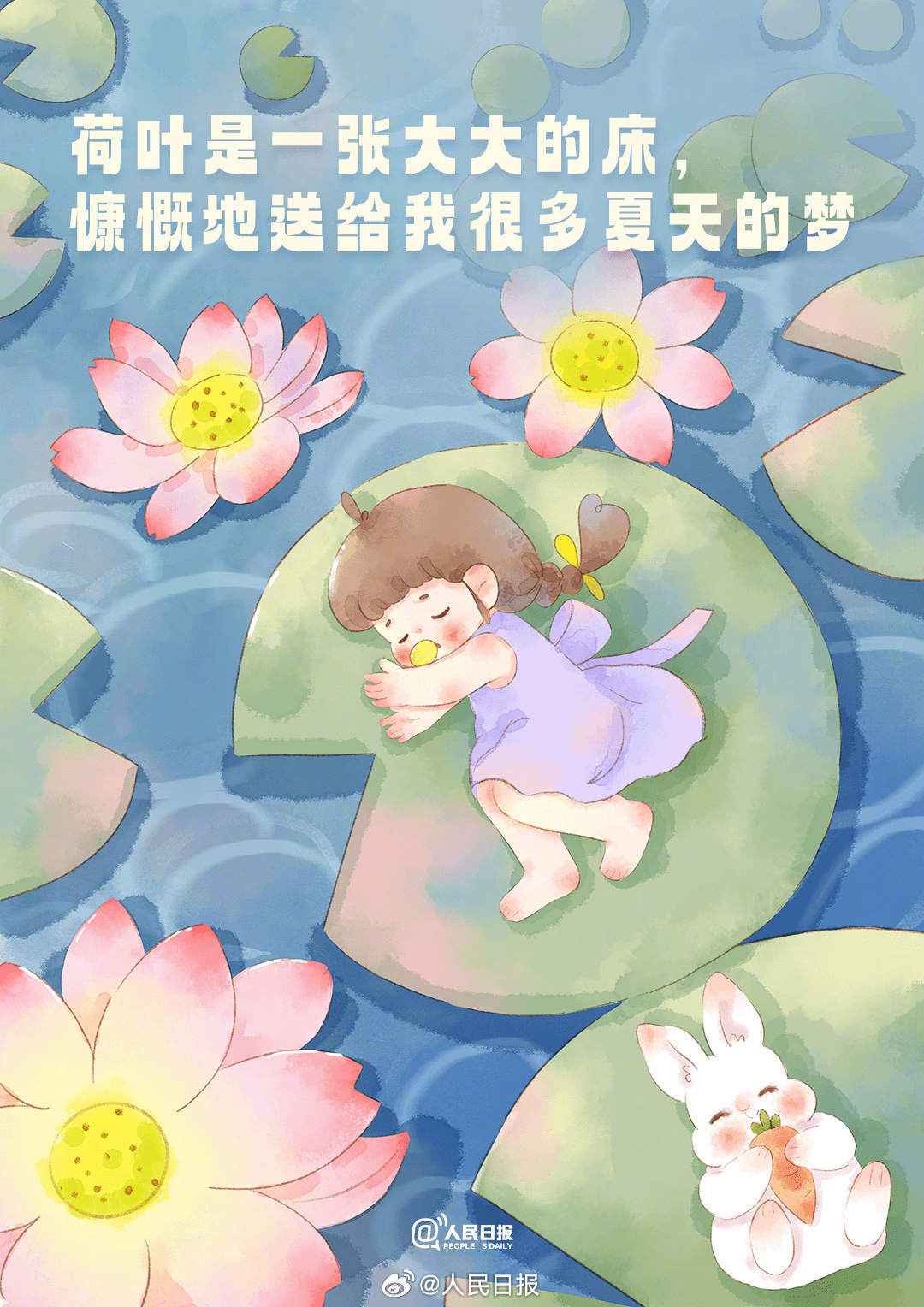 愿你不失天真和纯粹！各位小朋友大朋友，儿童节快乐