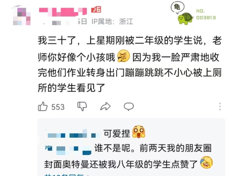27岁了喊亲戚还得靠父母教?看到大家都在“装”大人,那我就放心了 27岁了喊亲戚还得靠父母教?看到大家都在“装”大人,那我就放心了