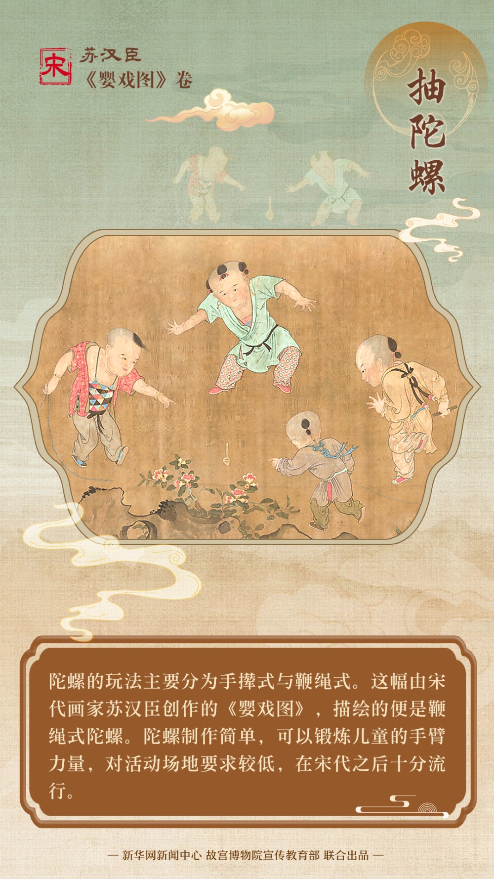 这幅画中藏着古代小朋友的童趣世界 这幅画中藏着古代小朋友的童趣世界