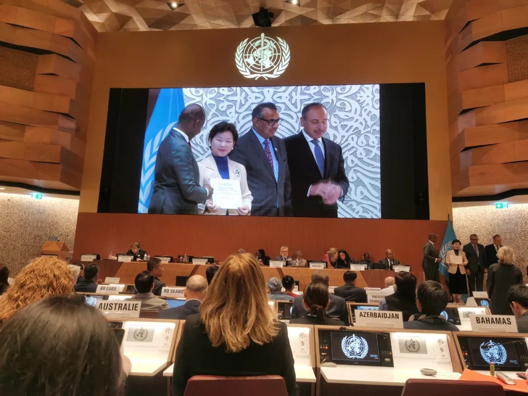 中国老年医学学会获颁世界卫生组织奖项