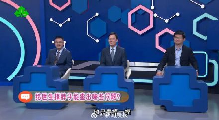 女性甲状腺癌发病率为男性的3倍，发现结节怎么办