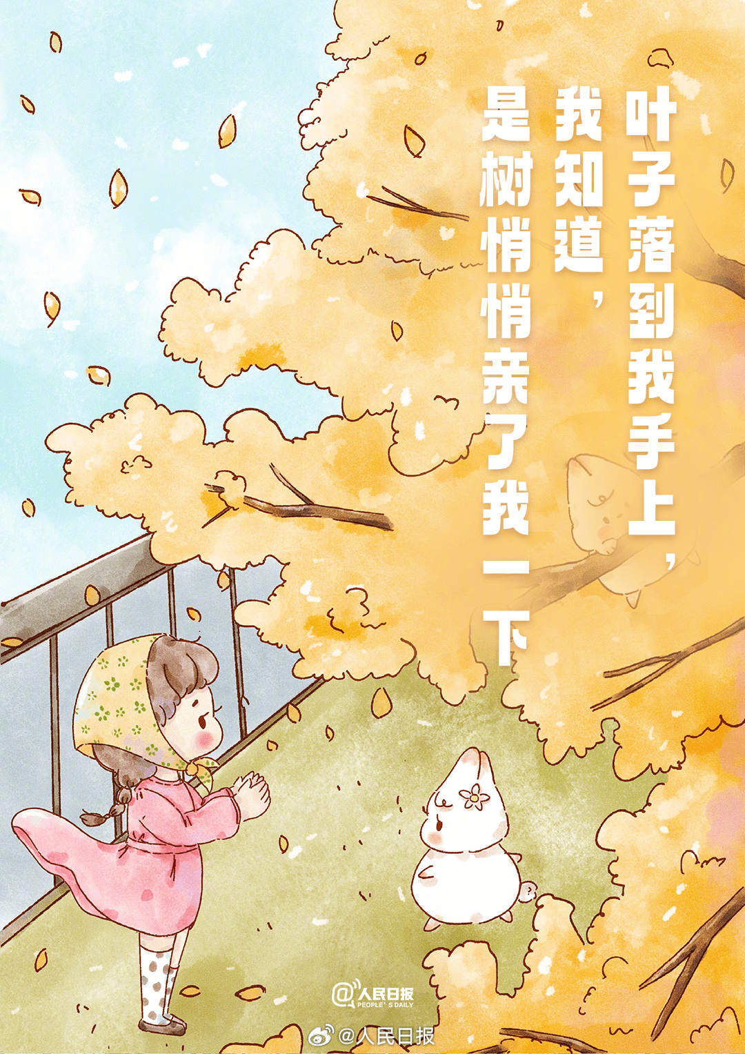 愿你不失天真和纯粹！各位小朋友大朋友，儿童节快乐