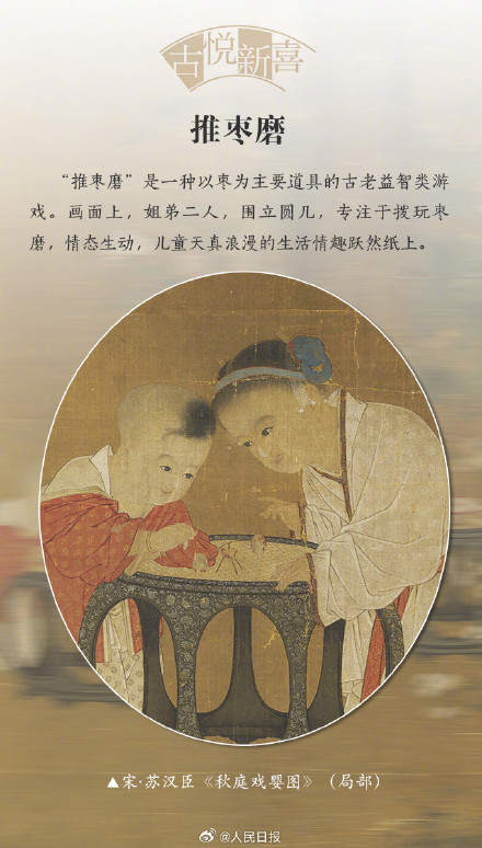 9张古画感受古时候的童年 9张古画感受古时候的童年