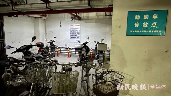 电动车违规充电整治今起“动真格”，全市首张个人罚单开出，私拉电线充电被罚50元