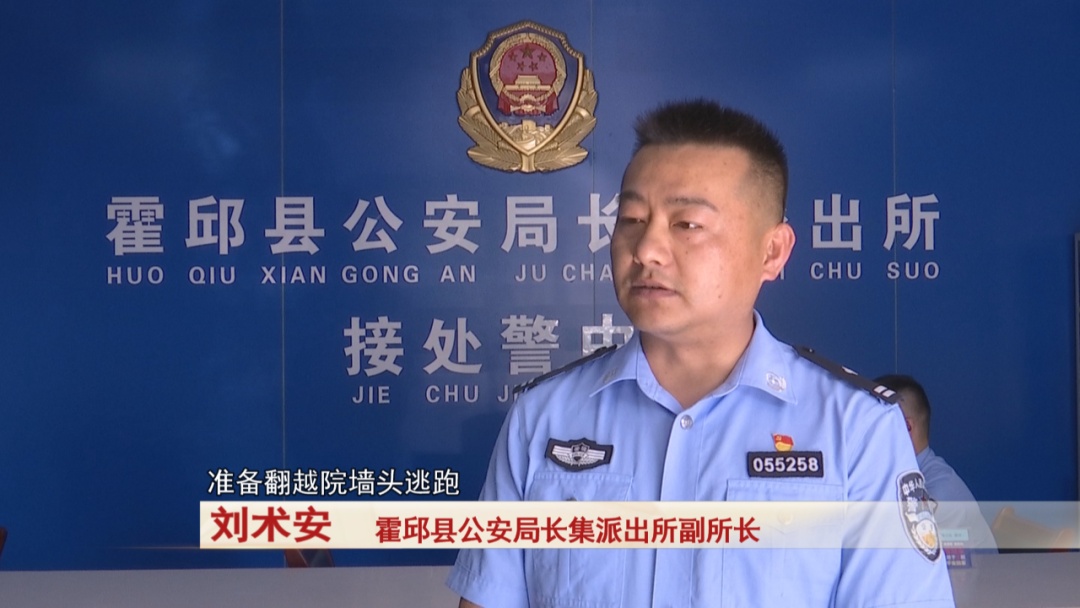 十几人半夜聚集，见到民警拔腿就跑……