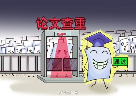 论文查重怎么就成了毕业生的心病 论文查重怎么就成了毕业生的心病