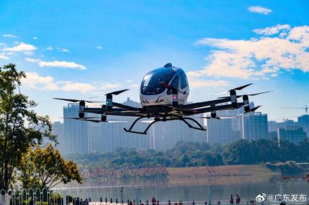 广州市发布低空经济发展实施方案