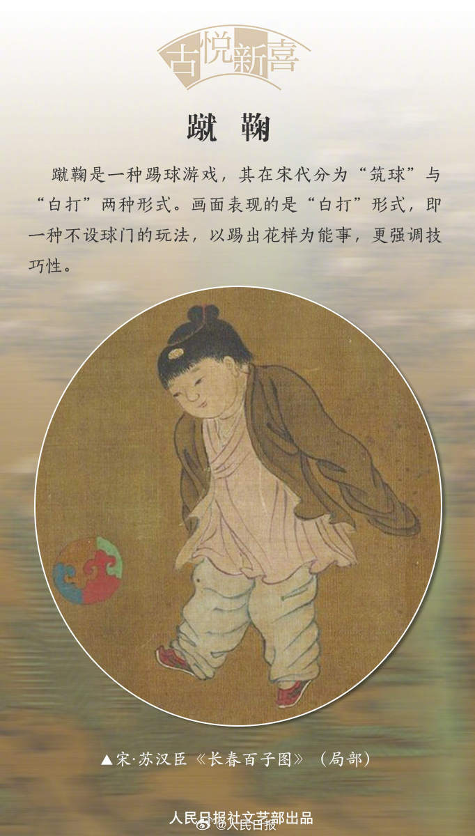 9张古画感受古时候的童年 9张古画感受古时候的童年