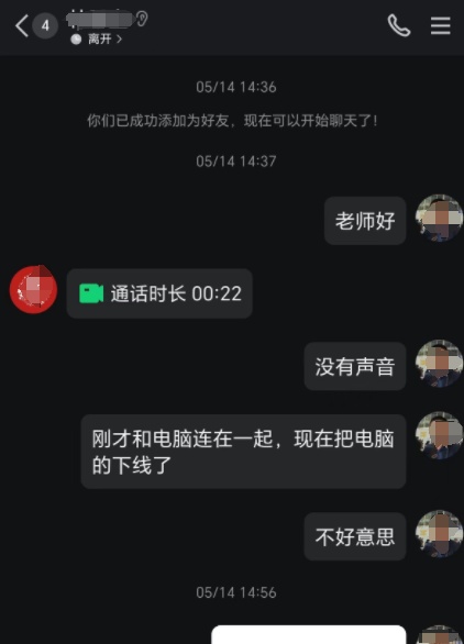 网上卖0.31元的"炒股教程"有用吗？有人5天赚了"-510万"！