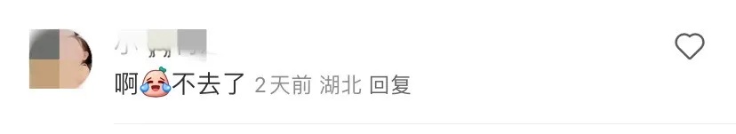 热搜第一!海底捞新规定引发网友热议! 热搜第一!海底捞新规定引发网友热议!