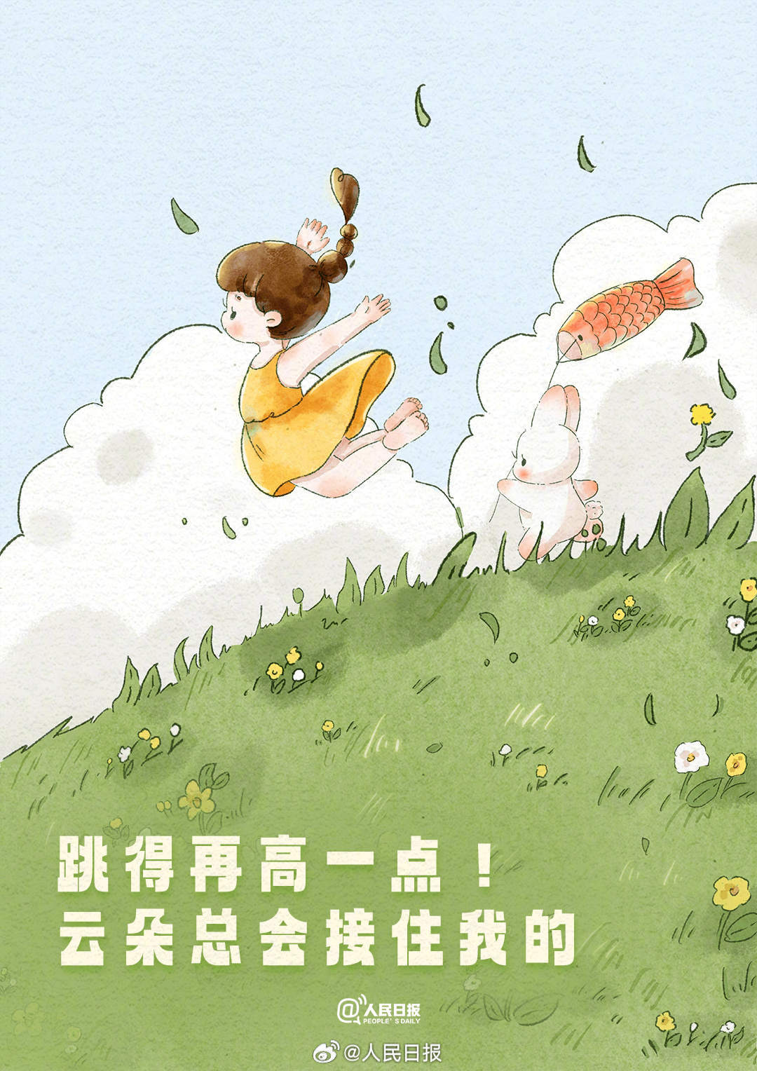 愿你不失天真和纯粹！各位小朋友大朋友，儿童节快乐