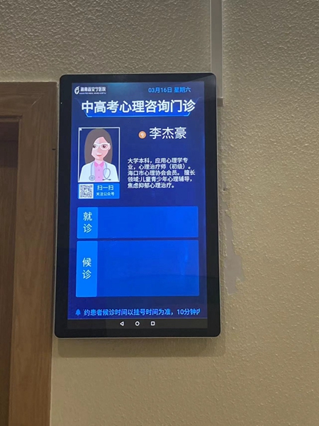 心理诊疗需求大 越来越多青少年“主动就诊” 心理诊疗需求大 越来越多青少年“主动就诊”