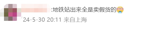终于出手!上海迪士尼禁止这些人进入 终于出手!上海迪士尼禁止这些人进入