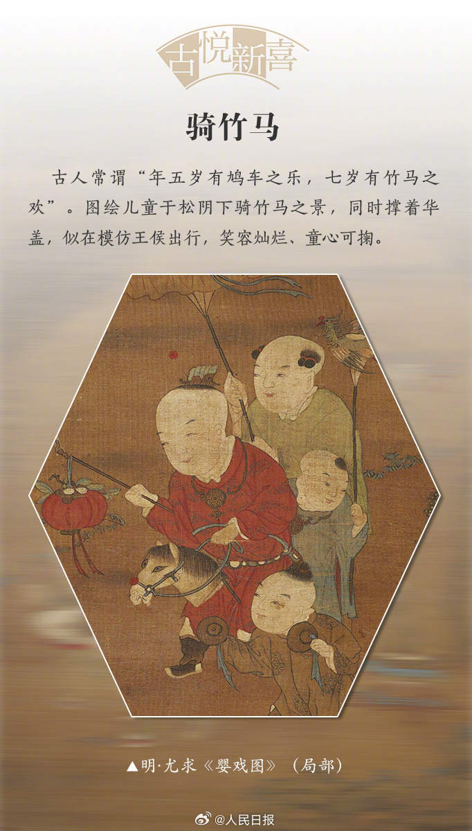 9张古画感受古时候的童年 9张古画感受古时候的童年