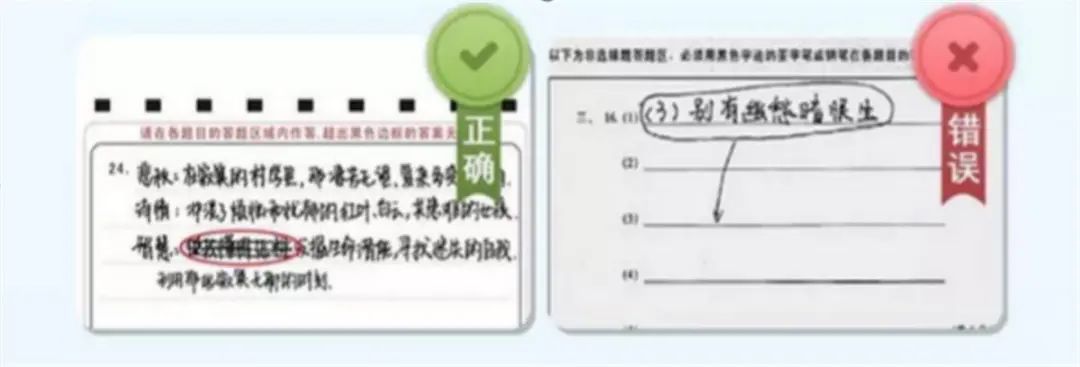 @湖北考生：高考答题规范看这里！