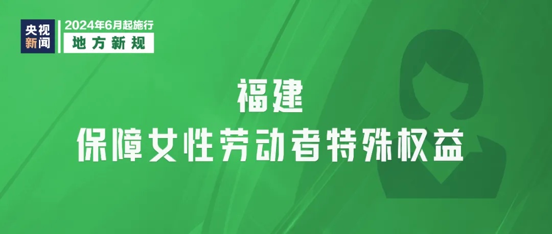 今起实施！涉及存款、快递...