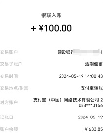 网上卖0.31元的"炒股教程"有用吗？有人5天赚了"-510万"！