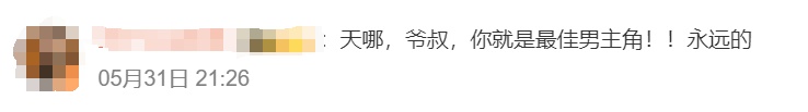90岁的游本昌主动放弃 原因透露后网友大赞…《繁花》《追风者》剧组回应争议