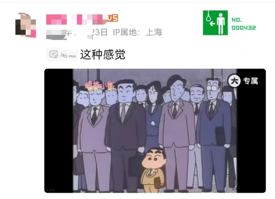 27岁了喊亲戚还得靠父母教?看到大家都在“装”大人,那我就放心了 27岁了喊亲戚还得靠父母教?看到大家都在“装”大人,那我就放心了