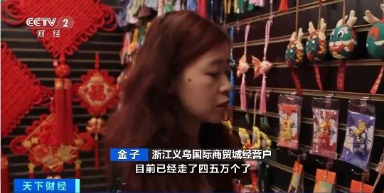 供不应求!一天卖超100000串,“中国风”席卷全球,节日将近,你买了吗? 供不应求!一天卖超100000串,“中国风”席卷全球,节日将近,你买了吗?